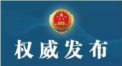 ɽ�|�z��ͨ��f(xi��)�����������V�T�@�϶�