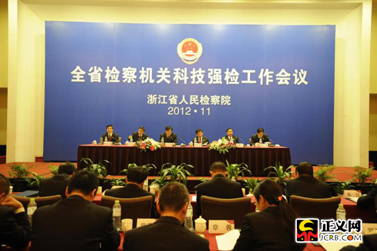 �㽭ʡ�z��C(j��)�P(gu��n)�Ƽ���(qi��ng)�z�������h�]Ļ