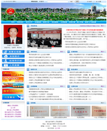 ����ʡ���������z��Ժ