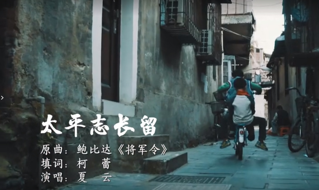 ̫ƽ־�L(zh��ng)�����@�׿���M(j��n)V���˜IĿ����