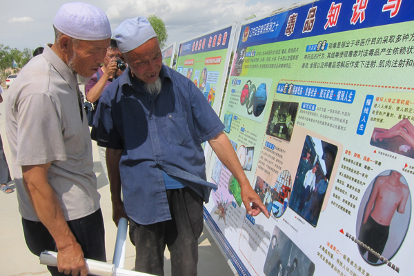 �շ�����