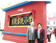 ���ݸɲ����ͬ־�Y��Ԯ��������С�W(xu��)