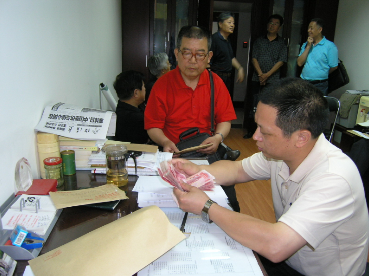 ��ͬ־���e�O���(z��i)�^(q��)������