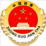 ����ʡ����z��Ժ