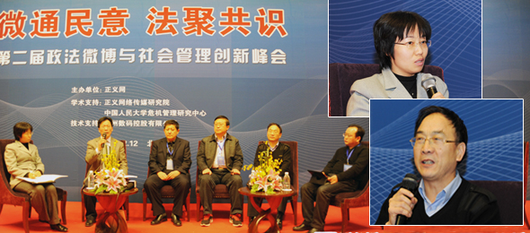 �A��Փ����:΢���R�������ɹ�ͬ�w�����Թ��Q