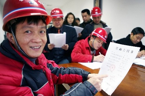 �����A���񹲺͇��ڄӺ�ͬ����