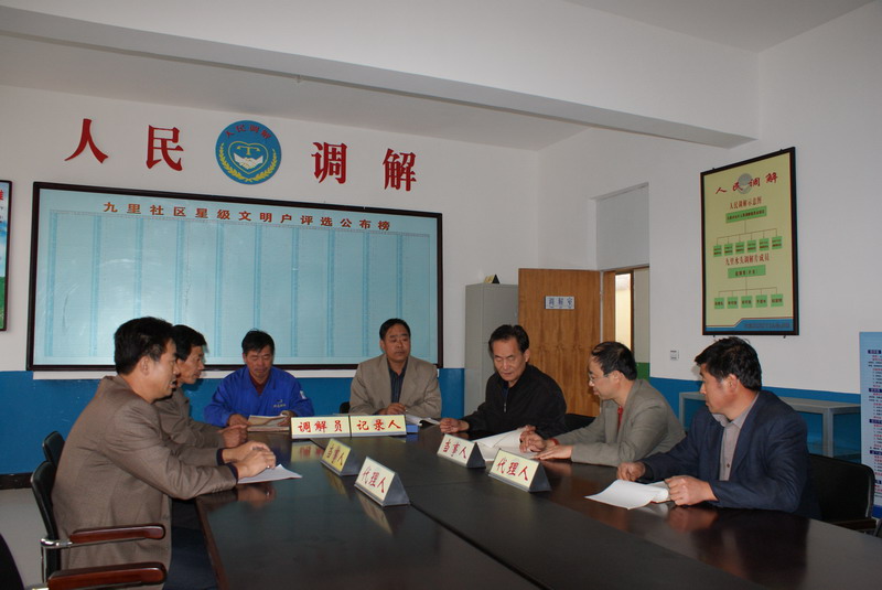 �����A���񹲺͇������{(di��o)�ⷨ��