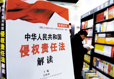 �����A���񹲺͇��֙�(qu��n)؟(z��)�η���