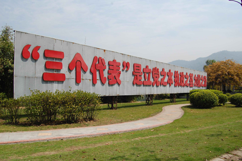 �����A���񹲺͇�������������2004�꣩��