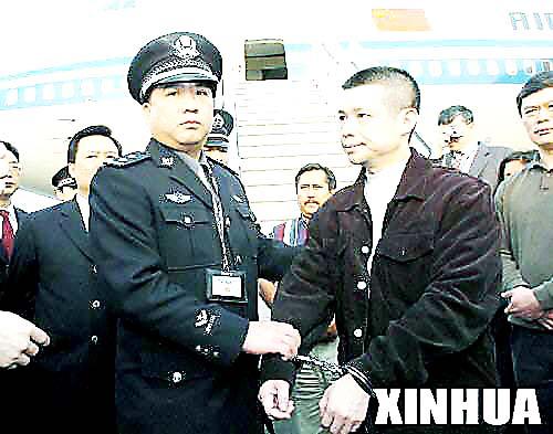 檢察官境外追逃貪官:國門內(nèi)外的較量