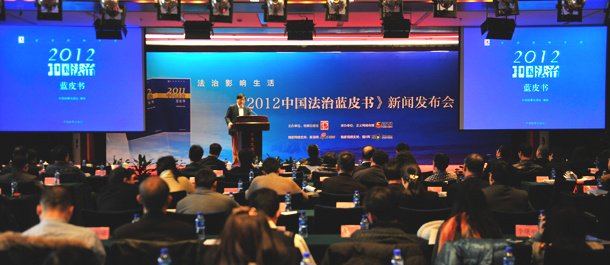 ��2012�Ї�(gu��)�����{(l��n)Ƥ�������l(f��)����(hu��)�F(xi��n)��(ch��ng)