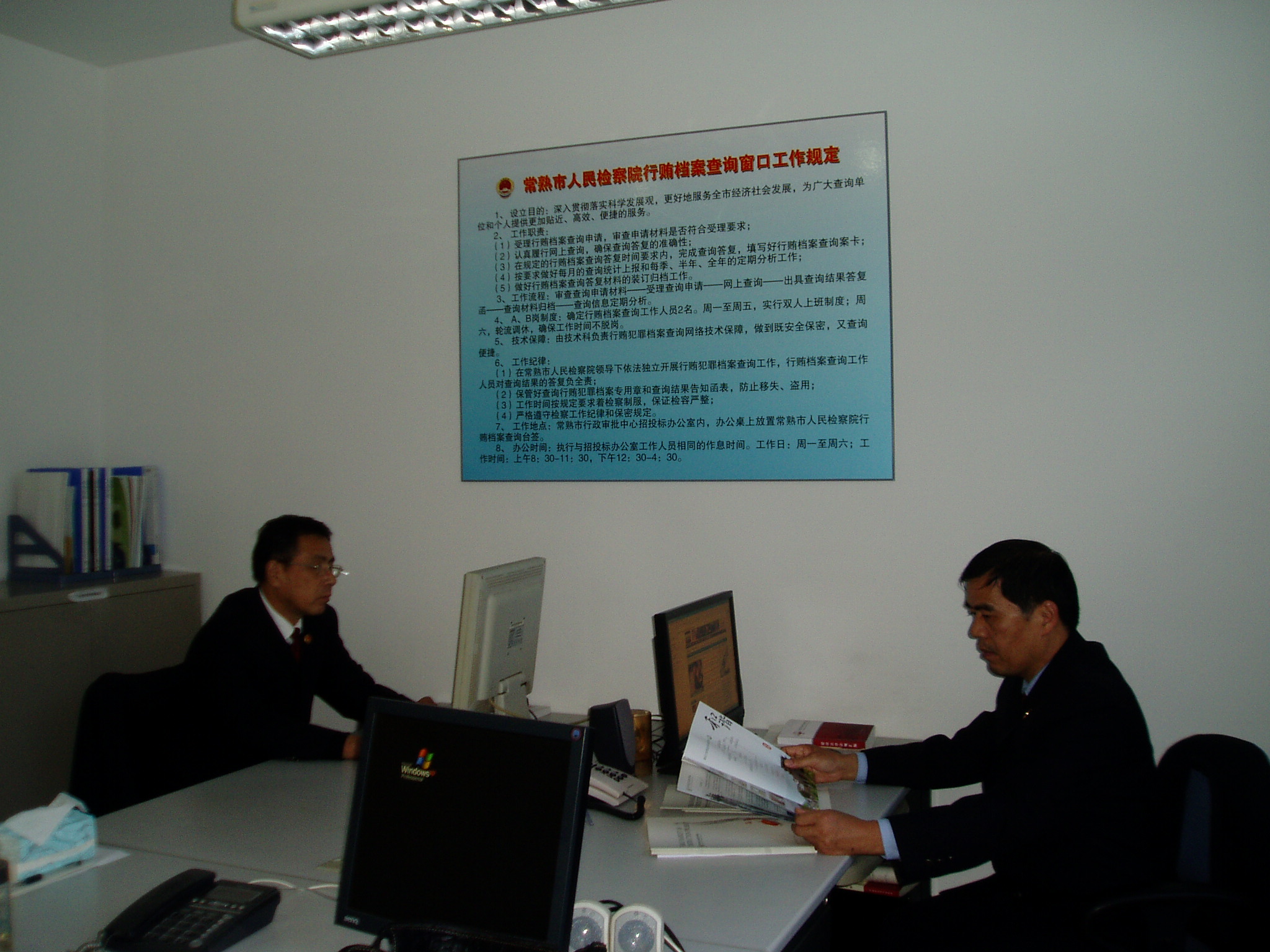 �Ϻ�����������V�n����ԃ4.8�f��