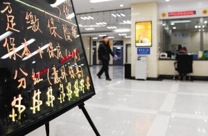 �y�д��ʽ�����l�����M(f��i)���� ��ؔ(c��i)�a(ch��n)Ʒ��؈ā