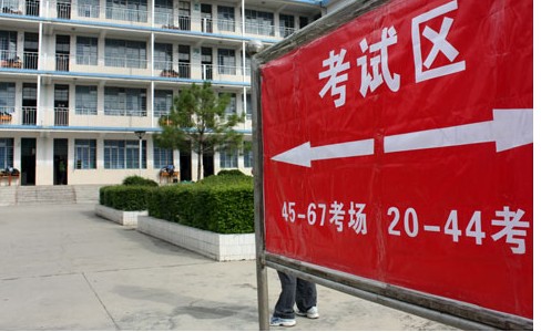 �Ĵ��߿��Z��Ӣ�Zǰ52��