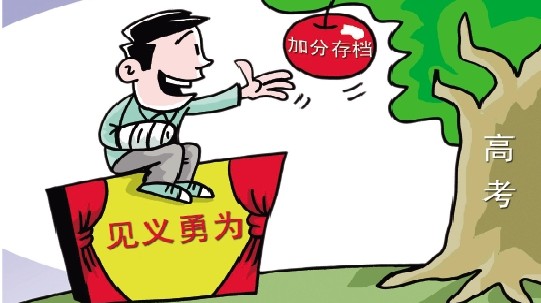 ����Ҋ�x����Ů�߿��ɼӷ�