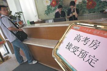 ���(zh��n)�߿��M�Еr�����߿��������߿��͡�����