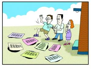 ���ȡ֪ͨ���M���w��׷ۙ��������Ҏ(gu��)ԺУ�Ƿ�����