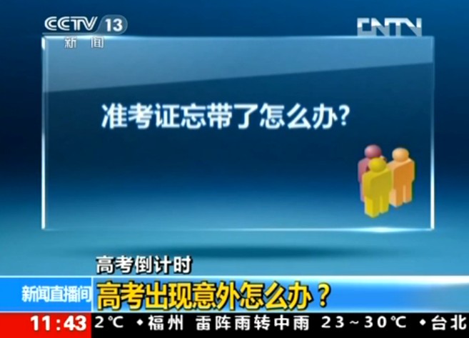 �߿����F(xi��n)������ô�k��