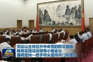 ����ɽ:�Գ�һ���֎��^�_�T ��Ҋ