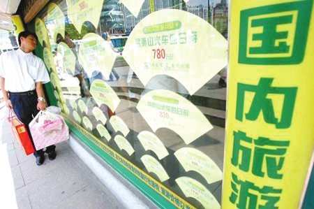 ���η���(w��)�Ŀ�sˮ��Ͷ�V���c