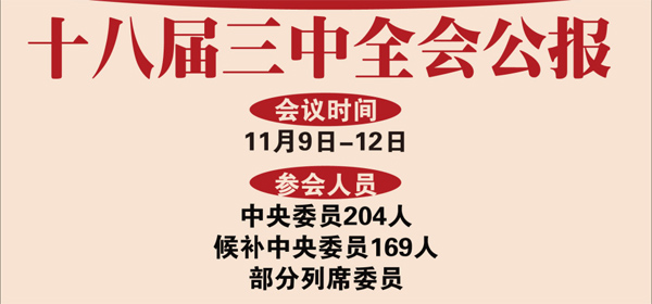 �D��ʮ�ˌ�����ȫ��(hu��)����(b��o)