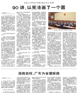 90�v���ԑ�������һ���A