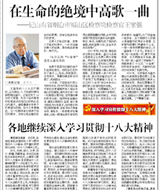 �������Ľ^���и߸�һ��