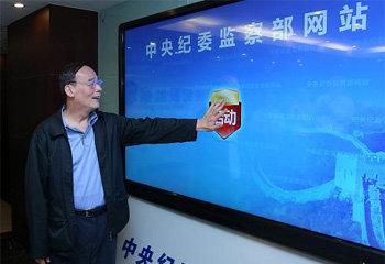 �мo(j��)ί�W(w��ng)վ�_ͨ �W(w��ng)�j(lu��)����