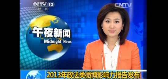 ��ҕ���2013�������΢��Ӱ������