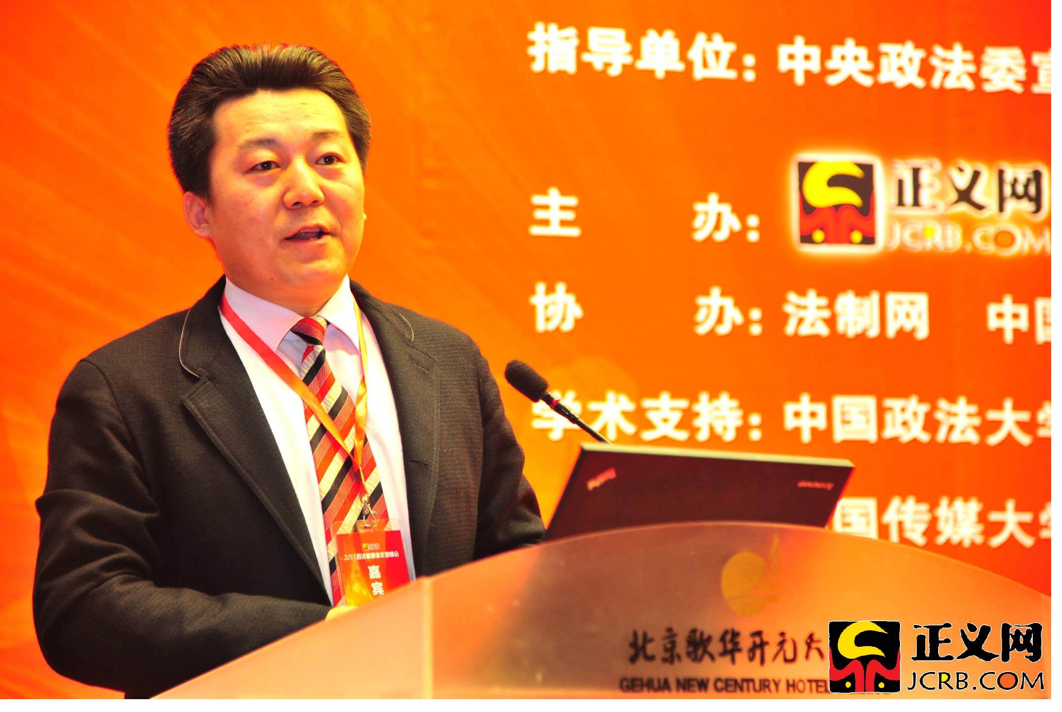 ý���c������(w��)�о�Ժ��劰l(f��)���������΢����Ȉ�桷