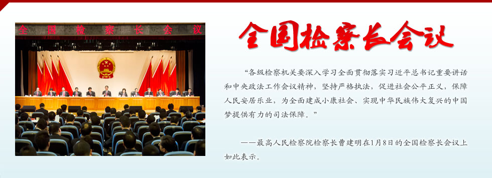 ȫ���z���L(zh��ng)��(hu��)�h