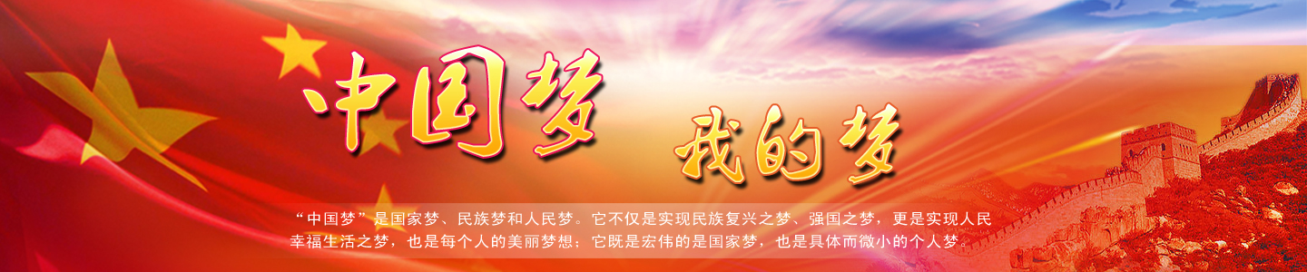 �Ї���(m��ng) �ҵĉ�(m��ng)