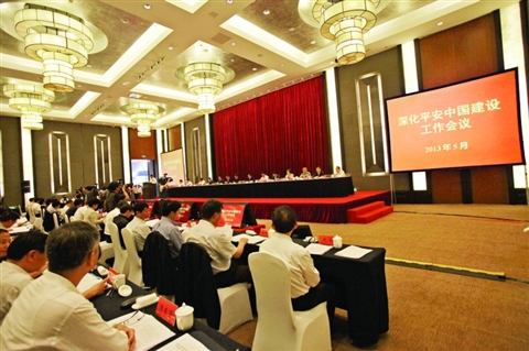 �M(j��n)һ������(qi��ng)����Ⱥ����ȫ�к͝M���