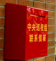 ����Ѳҕ�M����ȭ�򻢡�����ʡ����(j��)�߹����R