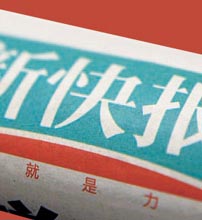 ���¿��(b��o)���¼��������I(y��)�������(hu��)؟(z��)��