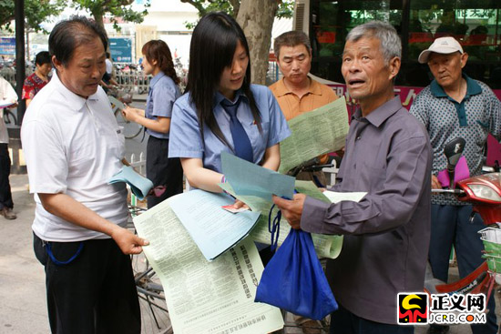 �e�OͶ��ƽ���Ї�(gu��)���O(sh��)