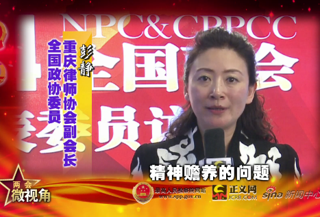 ȫ�����f(xi��)ί�T ���o