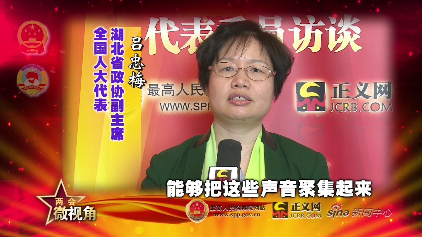 ����ʡ���f(xi��)����ϯ ����÷