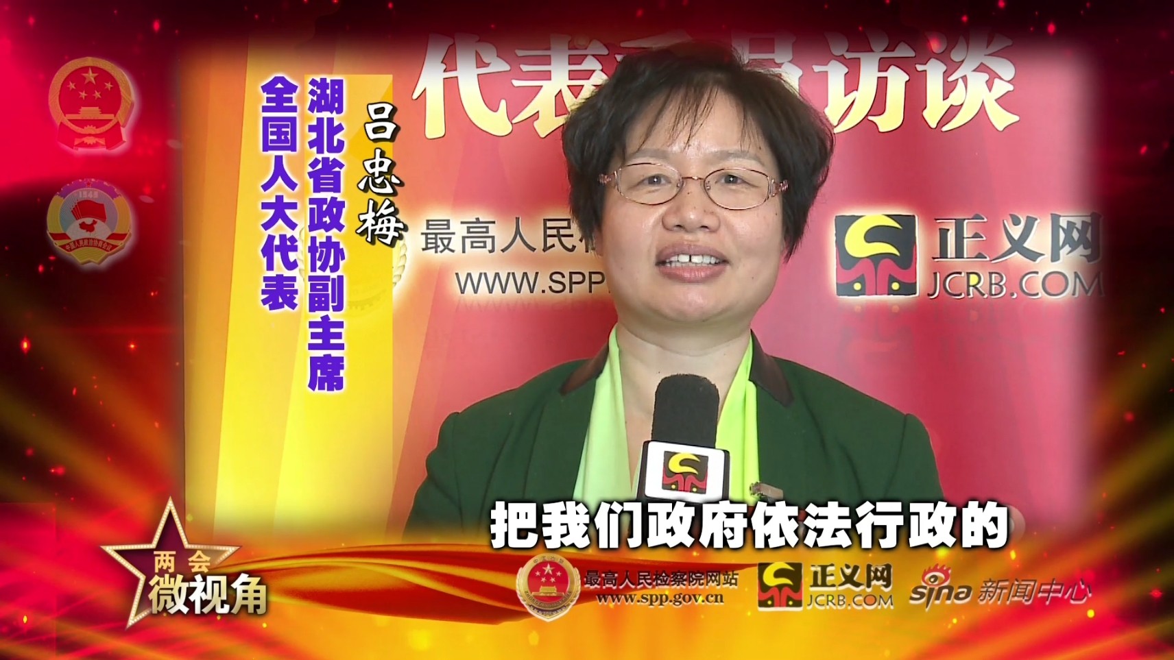 ����ʡ���f(xi��)����ϯ ����÷