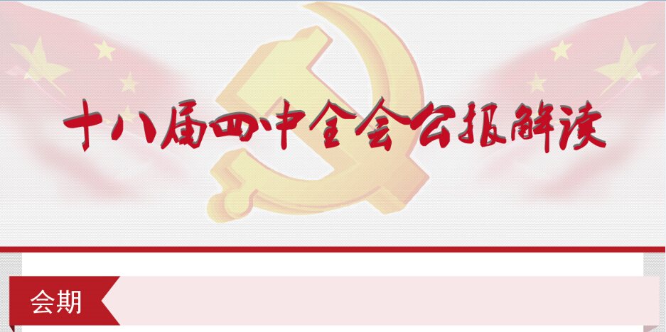 ʮ�ˌ�����ȫ��(hu��)����(b��o)���x