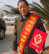 �M���A:���ݽ̎�15���P�����؃�ͯ