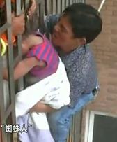 ��־��:ƽ��Ӣ��