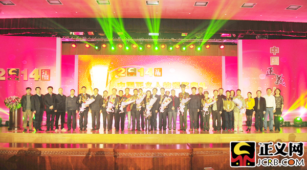 2014����Ї����x�����c�C�����e��Ӱ