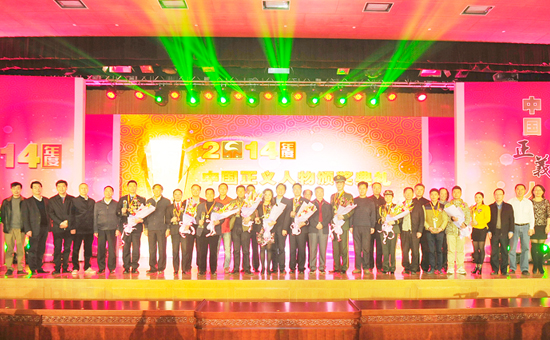 2014����Ї����x�����c�C�����e��Ӱ