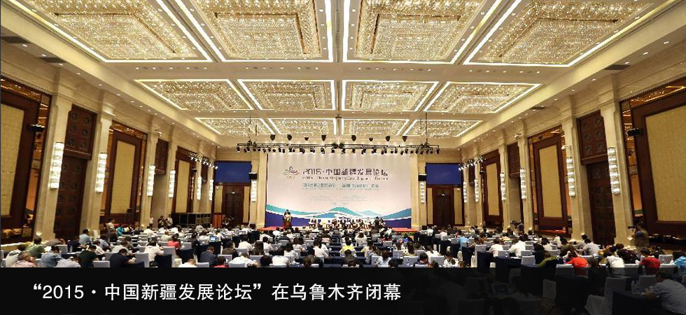 ��2015���Ї��½��l(f��)չՓ�����ڞ���ľ�R�]Ļ