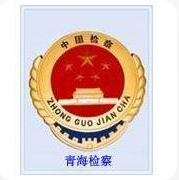 13.�ຣʡ����z��Ժ