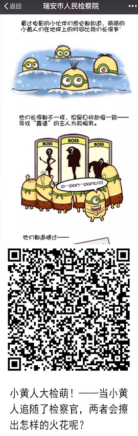 18.�㽭���Йz��Ժ