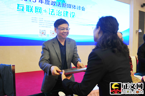 檢察日報(bào)社社長李雪慧為獲獎代表頒獎