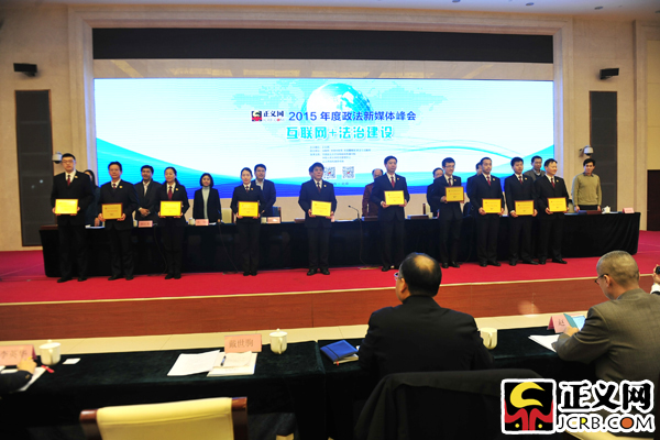 獲獎代表合影留念