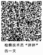 福建漳平市檢察院